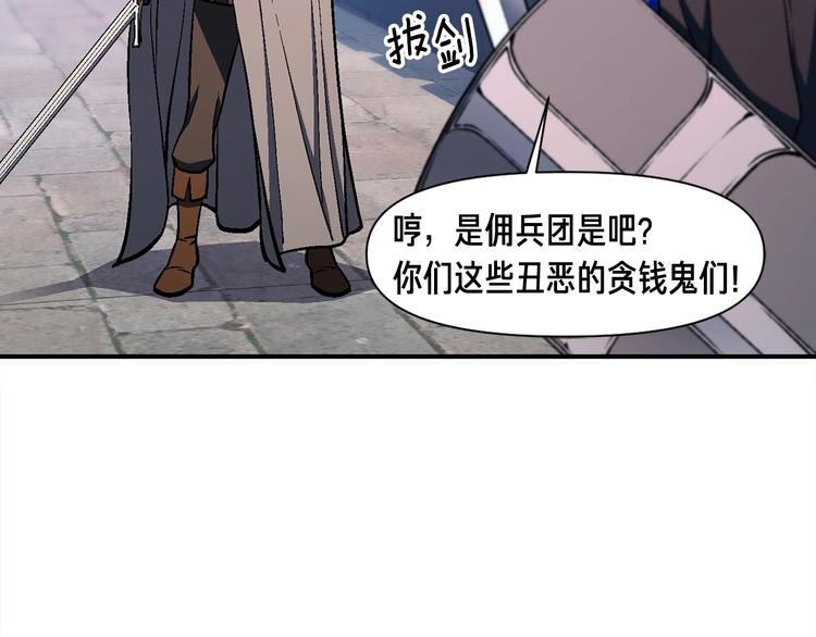 第101话 你们也想起舞吗？124