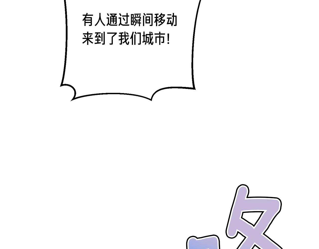第160话 伟大的杰作158