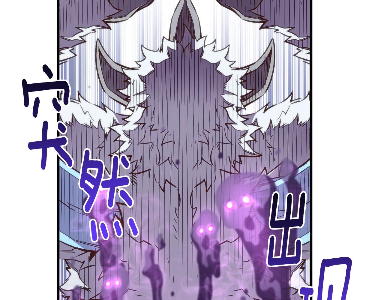 第158话 雪原巨兽146