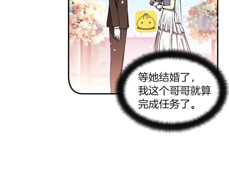 第117话 下一季见！38