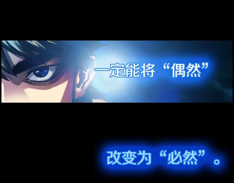 第12话 我的暴击不靠运气！39