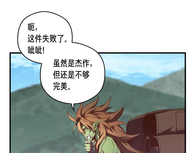 第139话 刀随心走88
