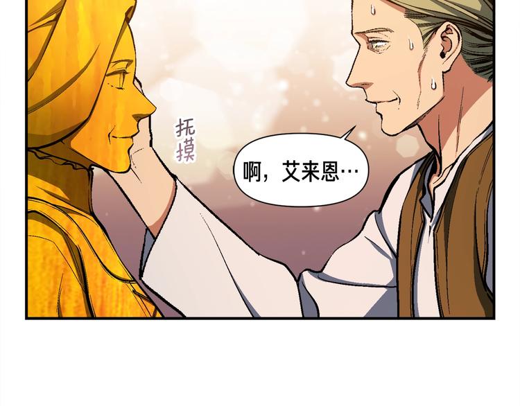 第101话 你们也想起舞吗？21