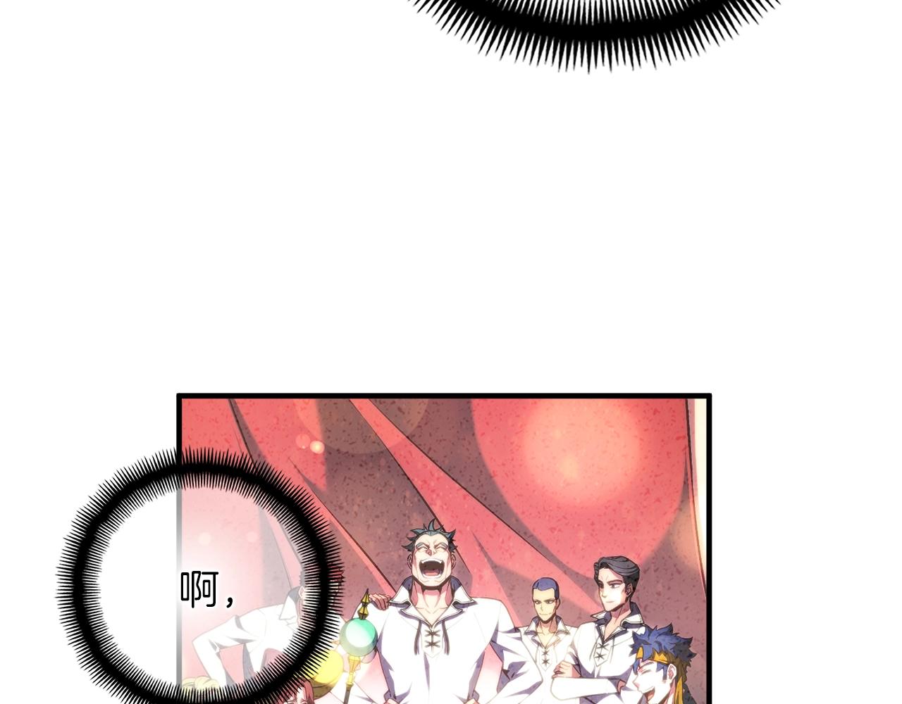 第154话 拒绝死亡的技能140