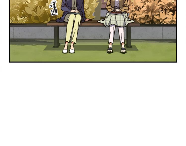 第117话 下一季见！106