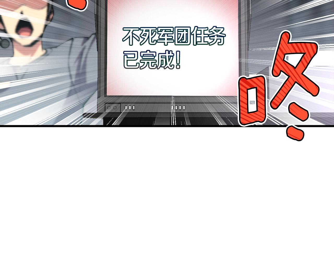第154话 拒绝死亡的技能174