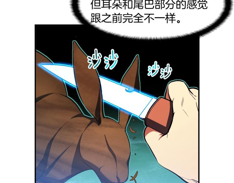第100话 我的问题是...4