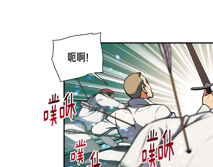 第103话 来骗？来？偷袭！56