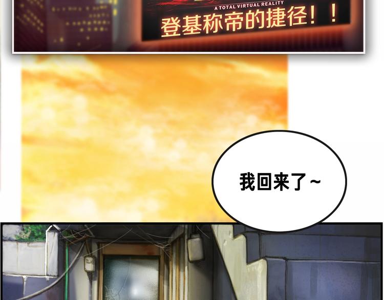 第0+1话 天价的账号49
