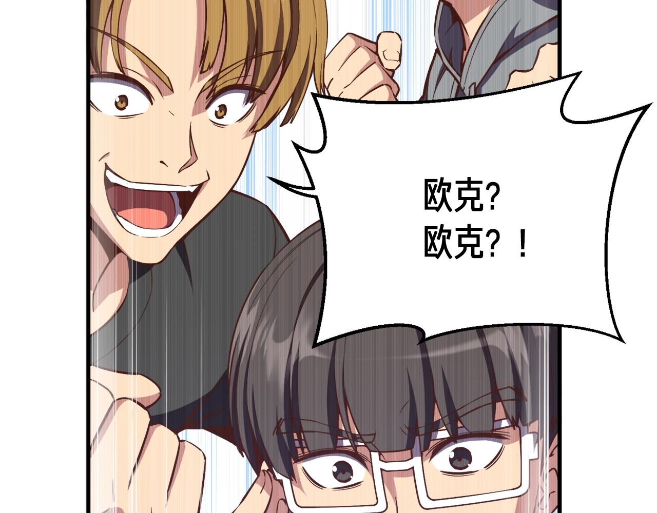 第153话 奖励结算147