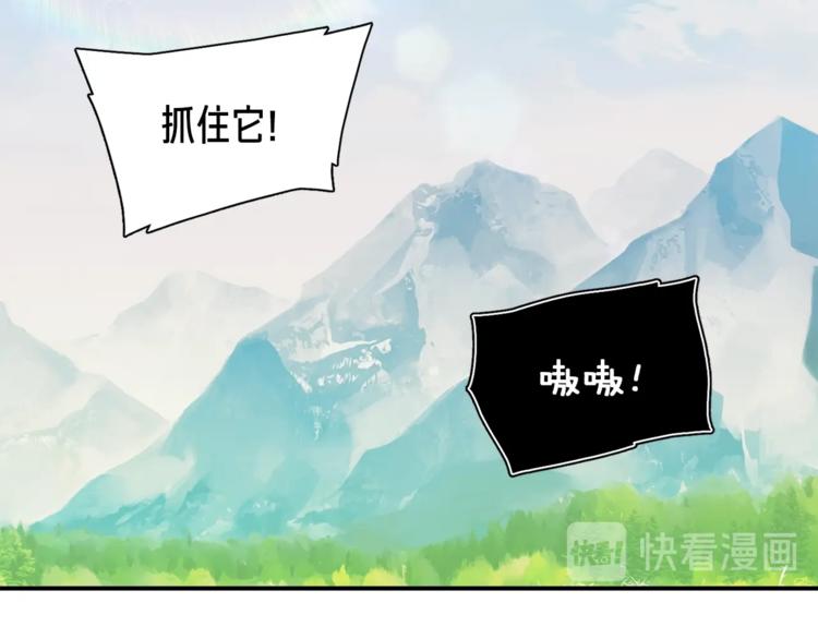 第113话 雕刻师秀起来了！56