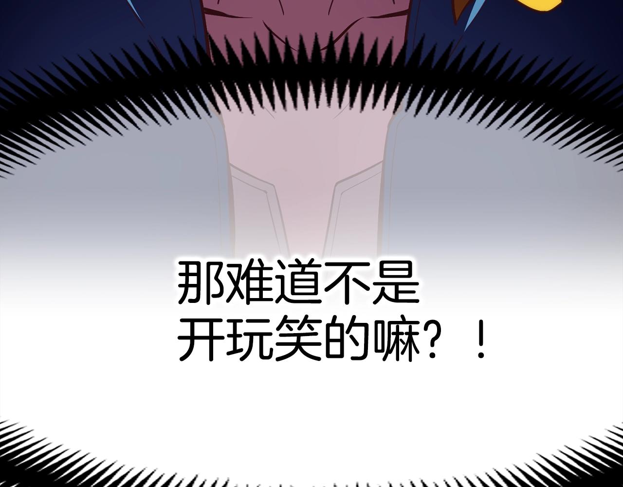 第153话 奖励结算54