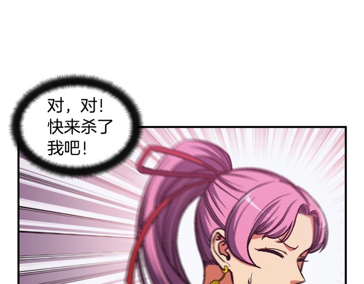 第110话 王的邀约13