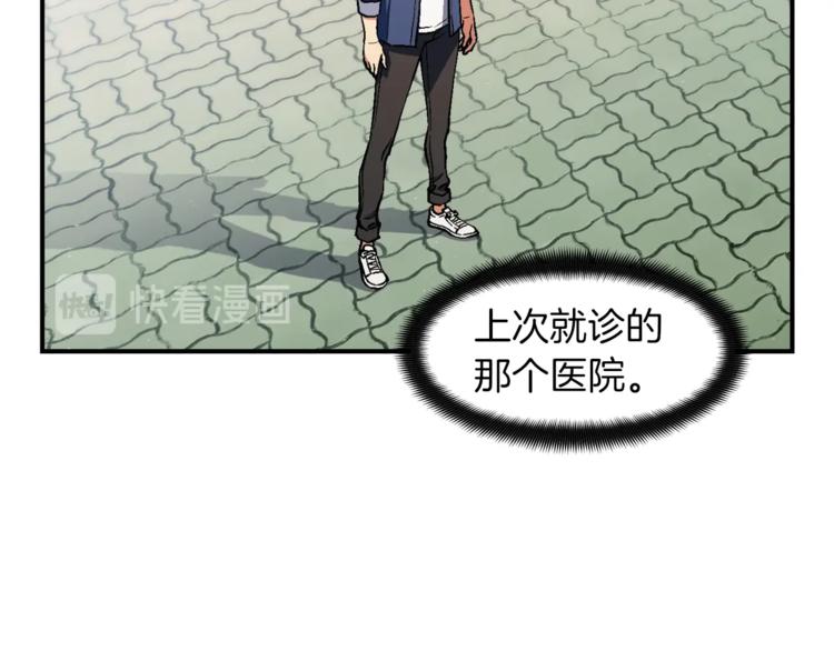 第117话 下一季见！42