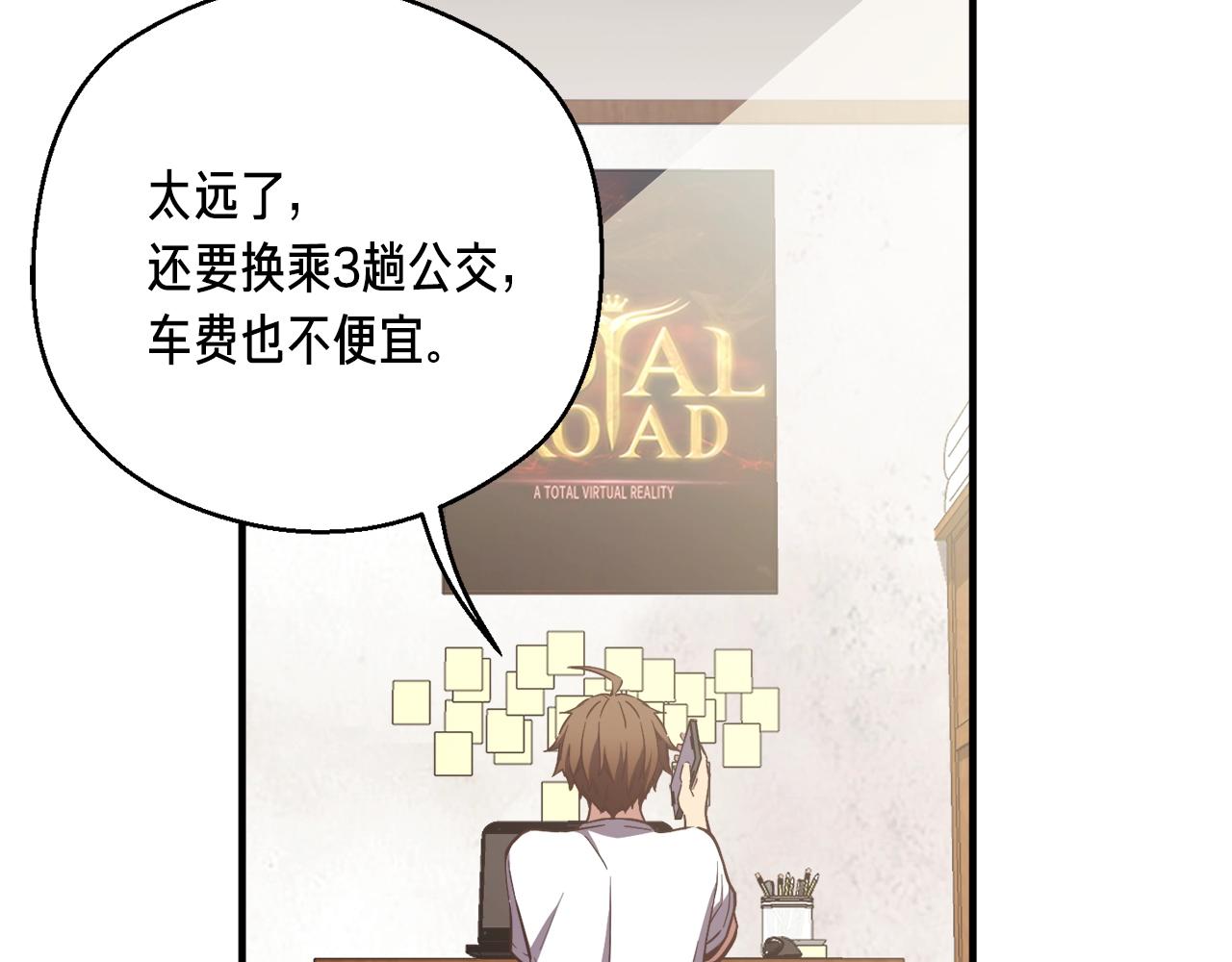 第155话 独家签约19