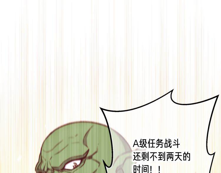 第139话 刀随心走175