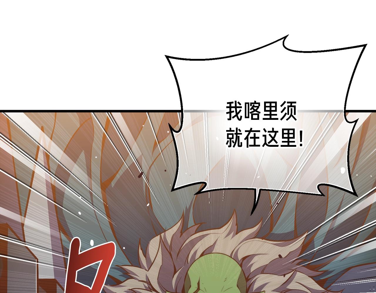 第143话 开始战斗107