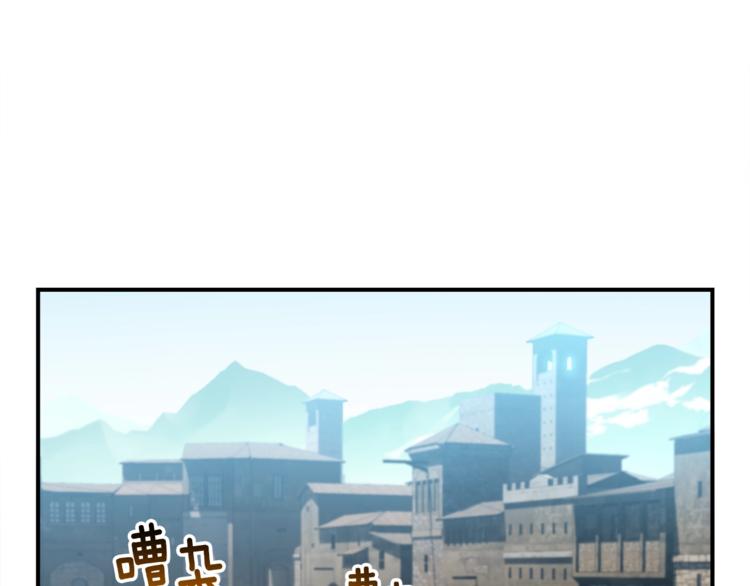 第112话 干活吧！玩家们36