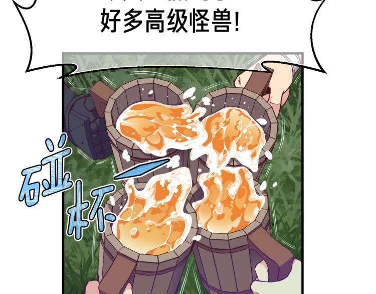 第137话 旧面孔76