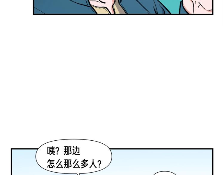 第99话 四脚着地！75