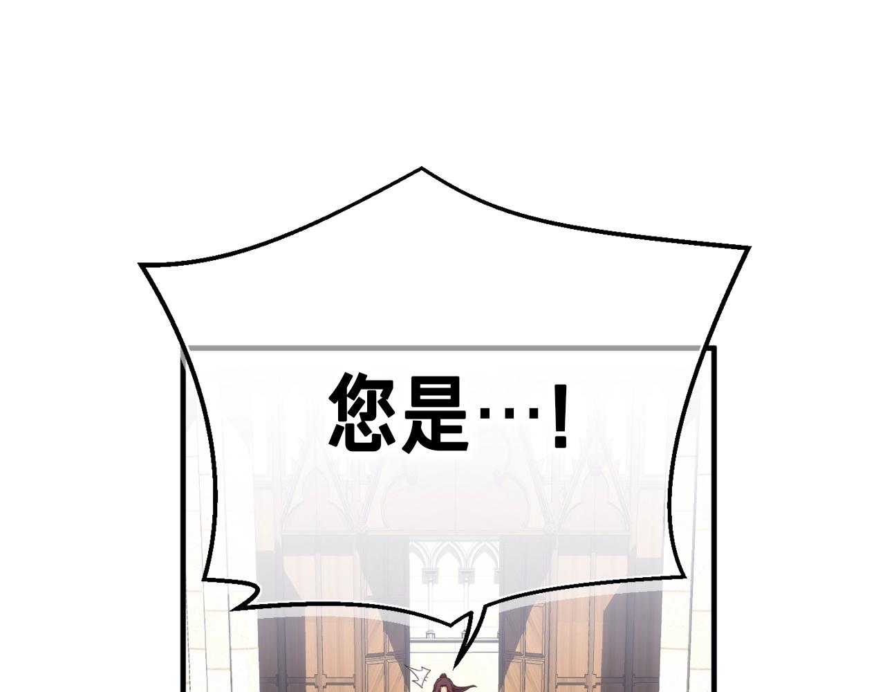 第165话 月光雕刻术9