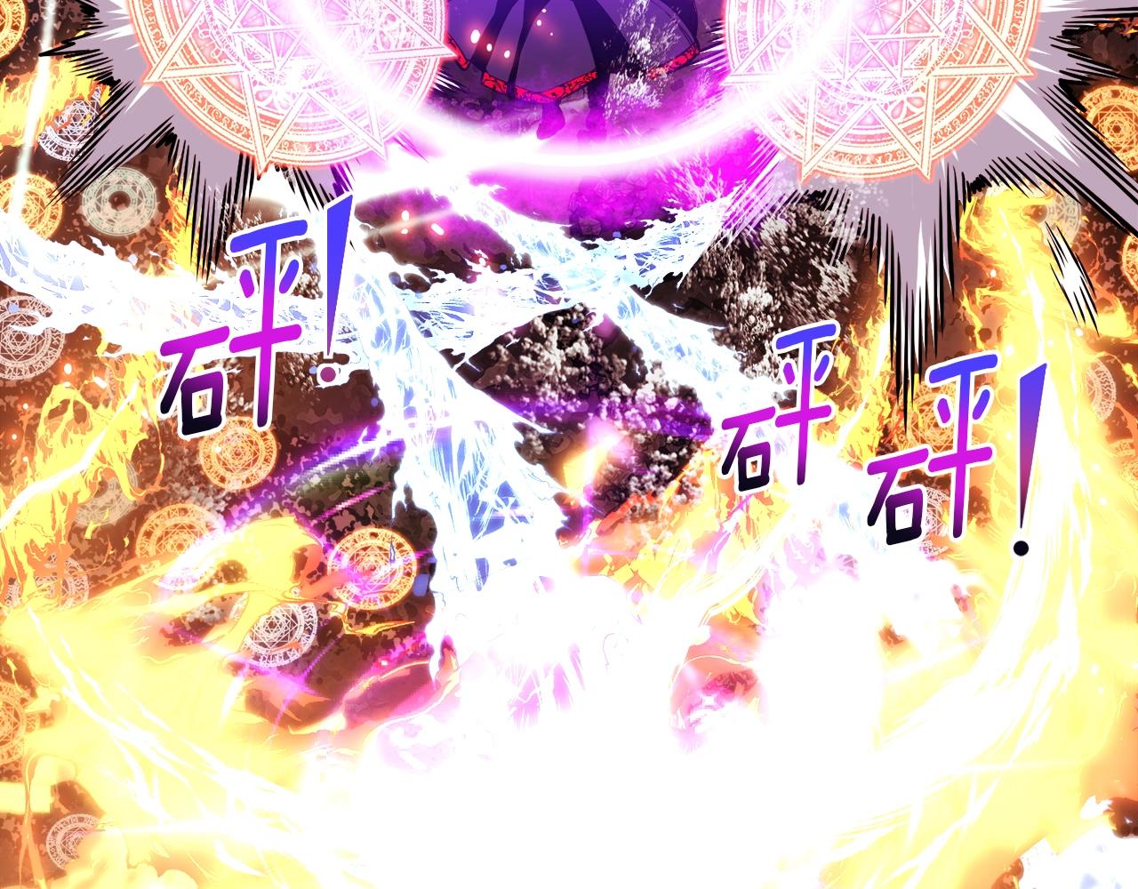 第149话 背叛107