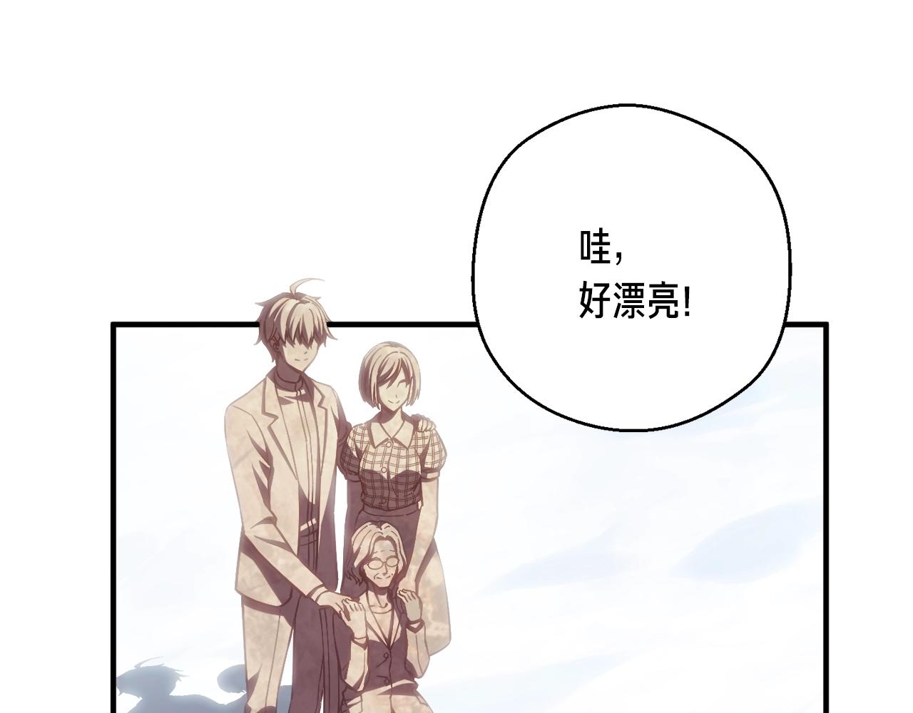 第160话 伟大的杰作63