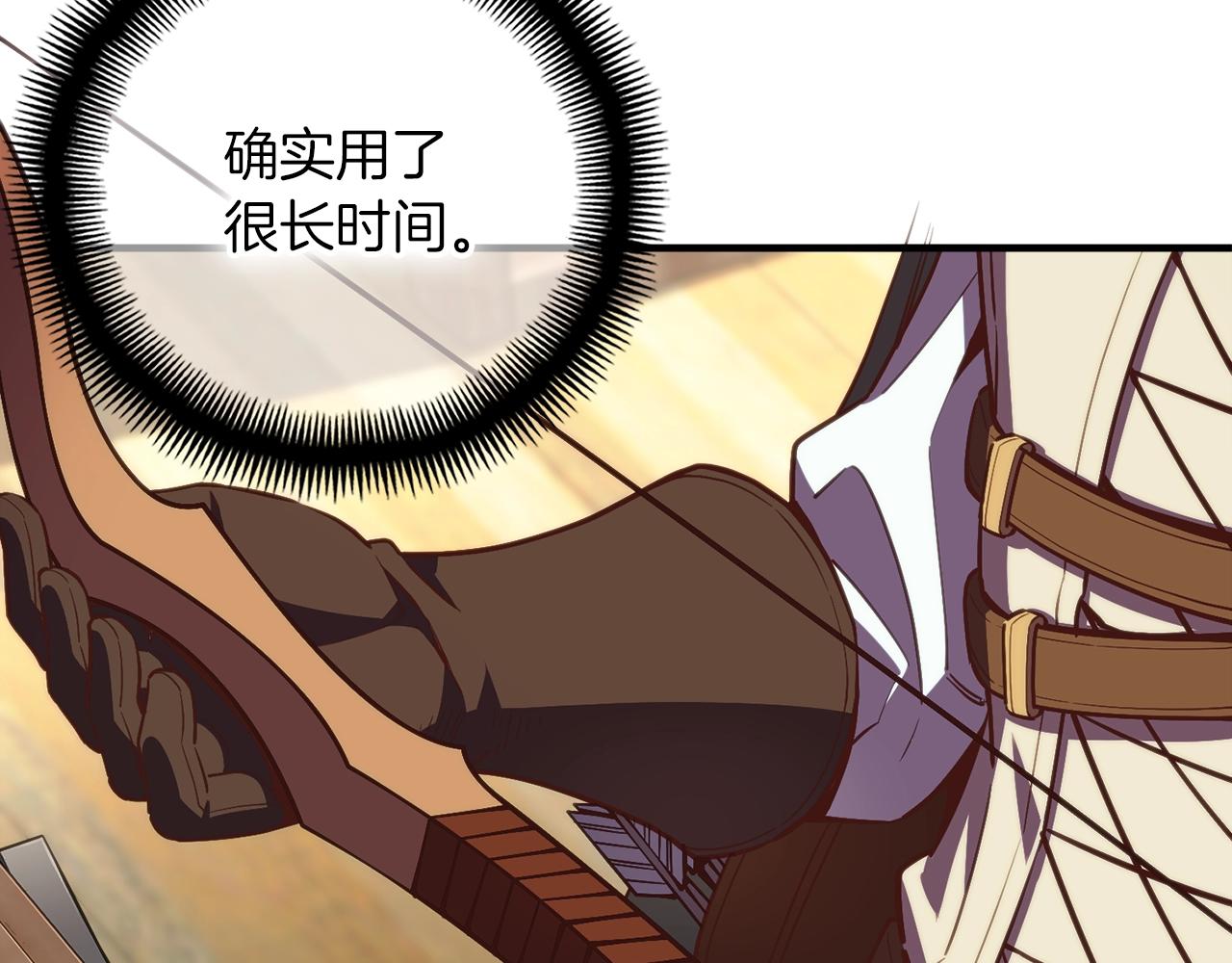 第156话 黑暗精灵37