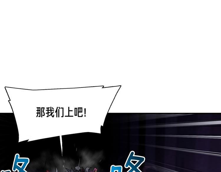 第109话 暗网玩家115