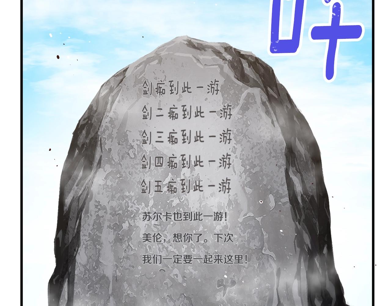 第159话 家人的温暖102