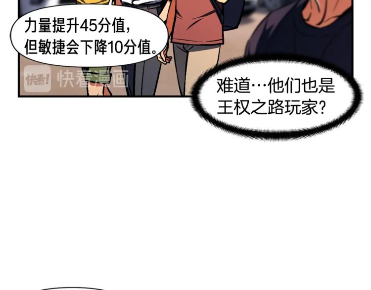 第108话 累死了！88697