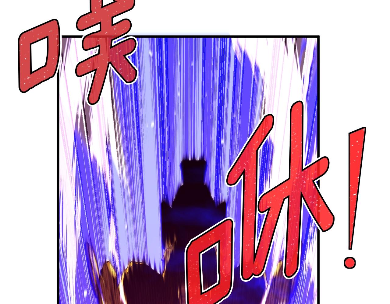 第149话 背叛71