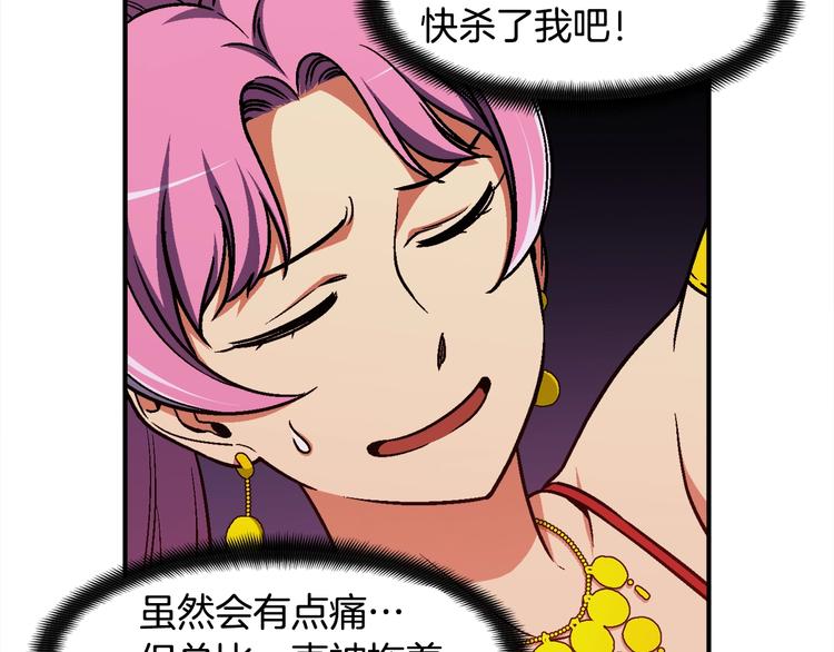 第110话 王的邀约5