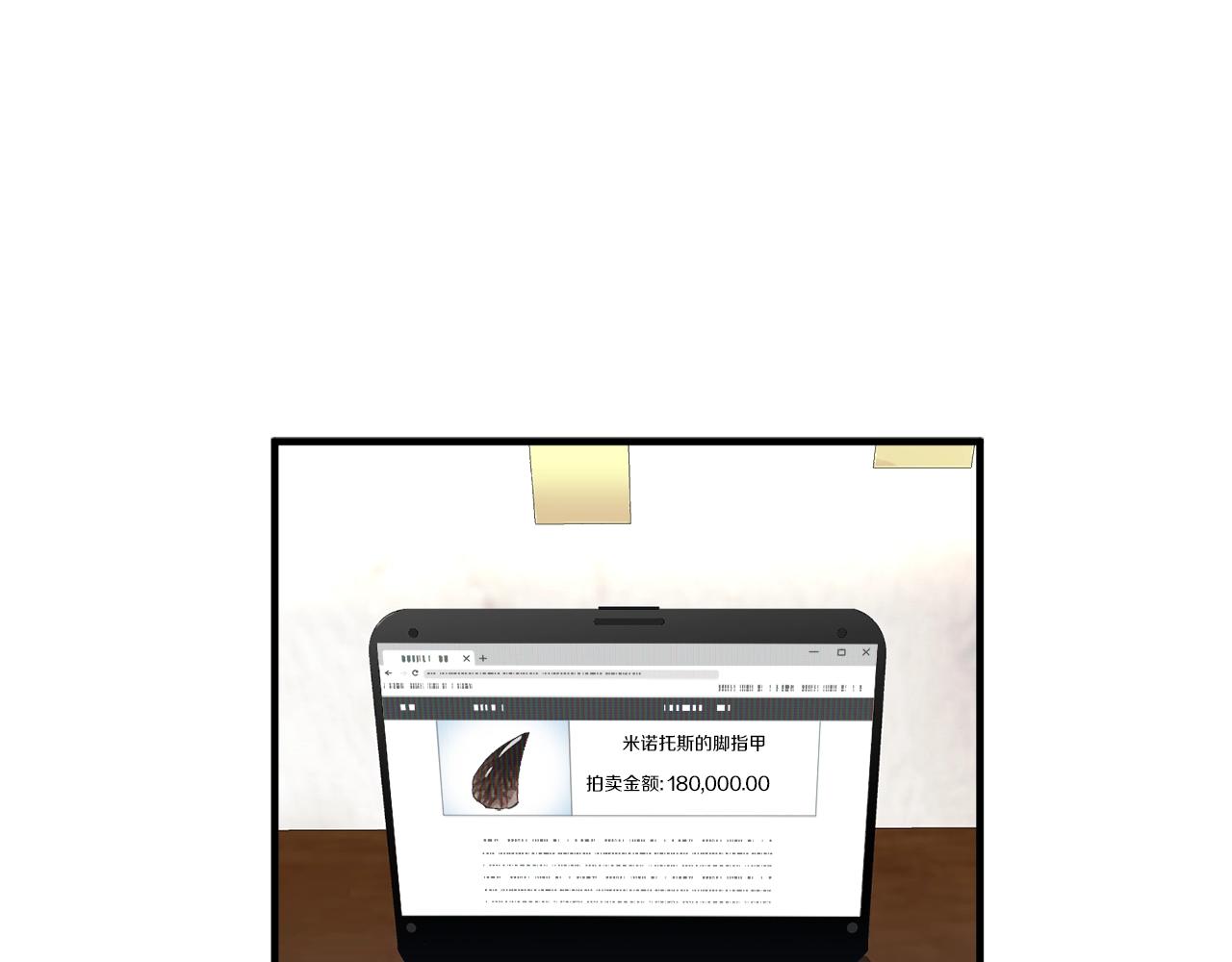第154话 拒绝死亡的技能215