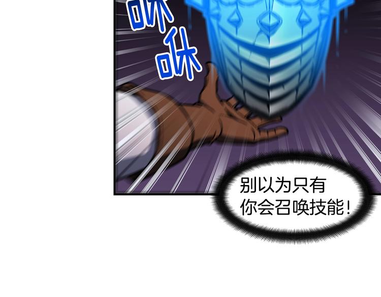 第110话 王的邀约65