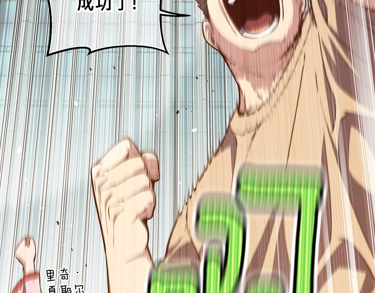 第154话 拒绝死亡的技能183