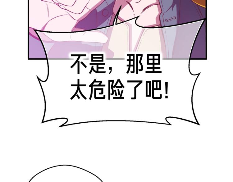 第136话 搬运武器125