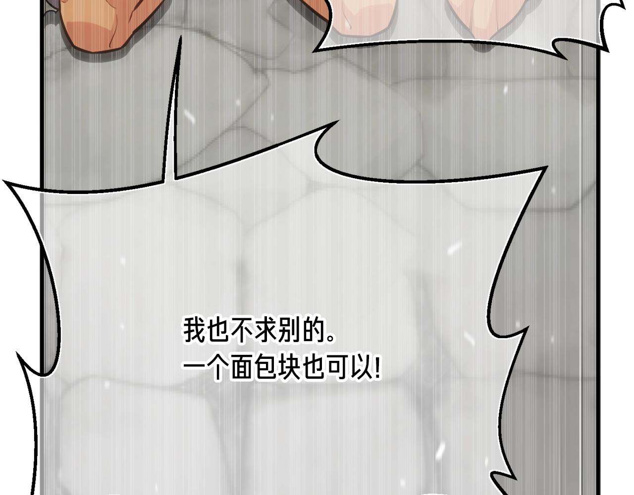 第160话 伟大的杰作173