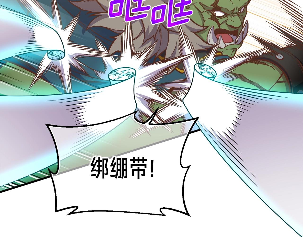 第143话 开始战斗85