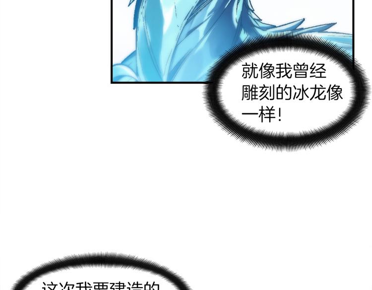 第111话 未了的心愿105