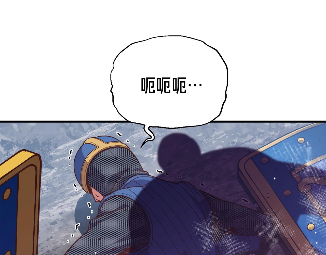 第143话 开始战斗54