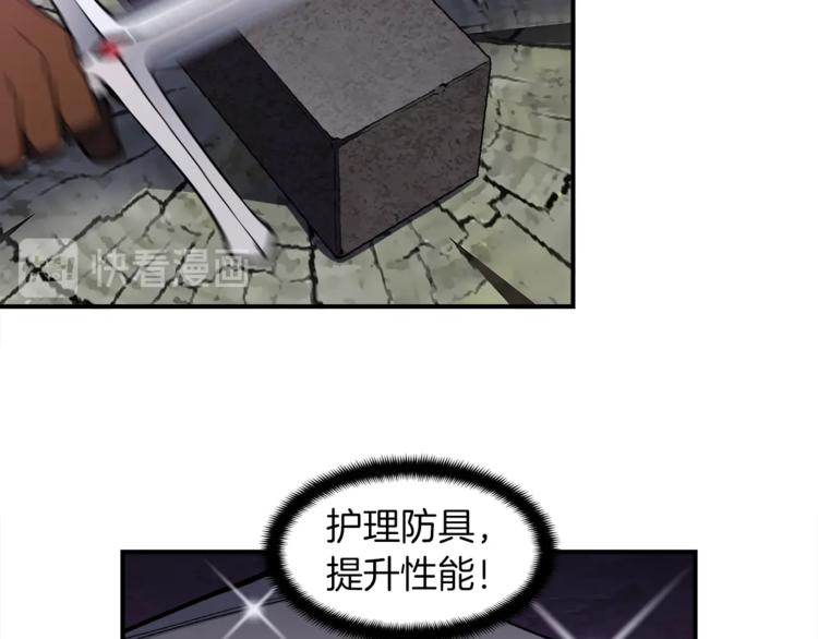 第106话 鸟么悄的组队吧！44