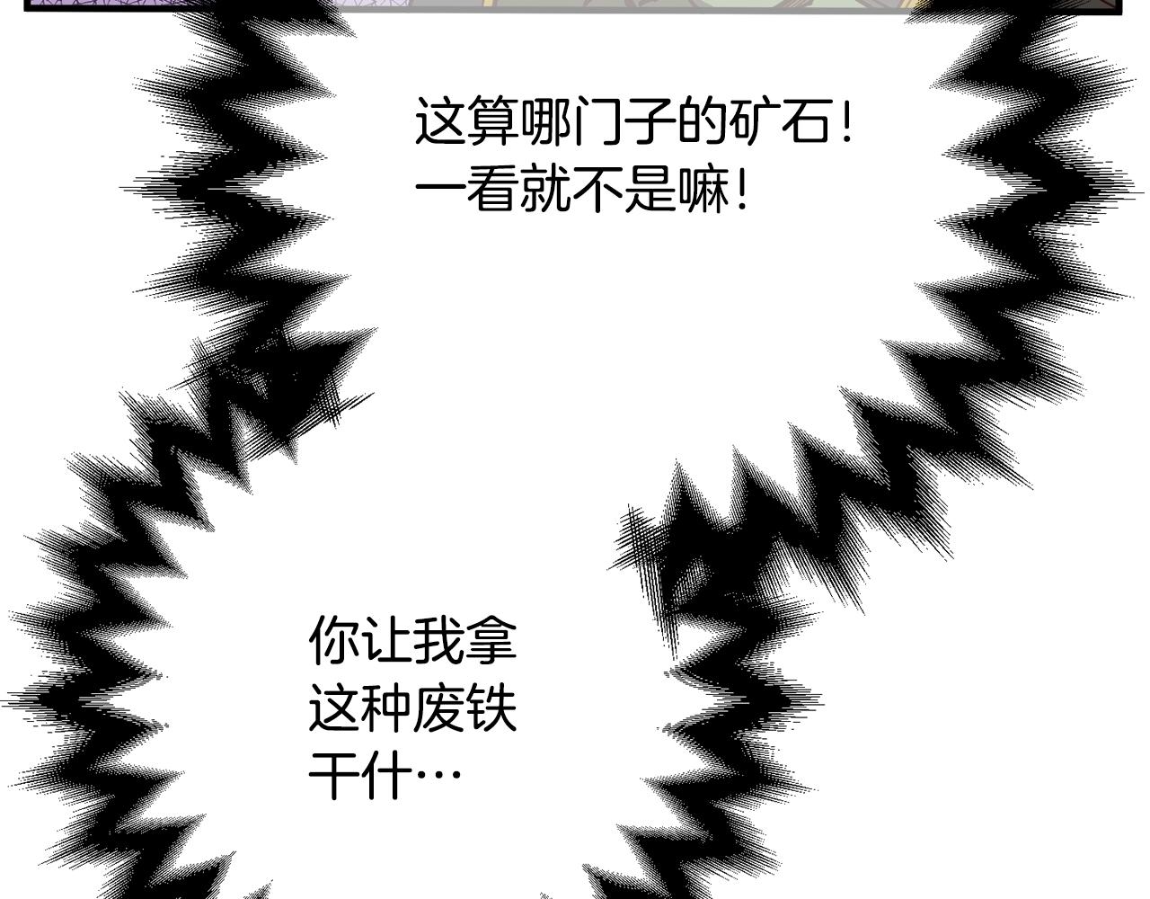 第153话 奖励结算117