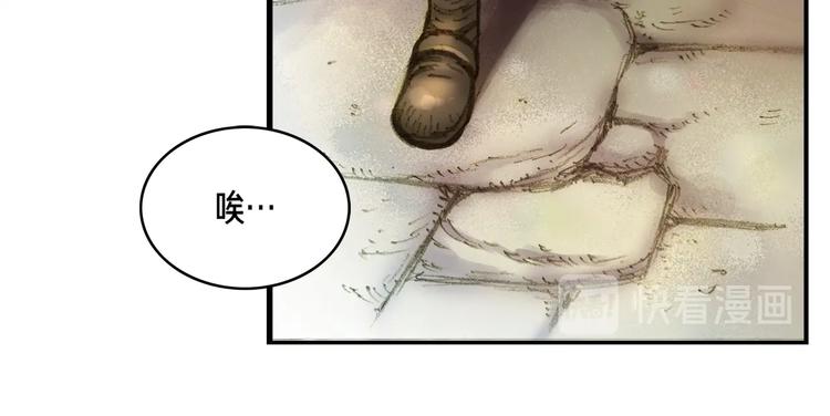 第5话 隐藏任务67