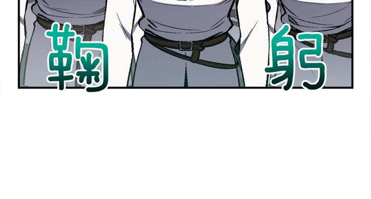 第102话 阿伟杀疯了！81