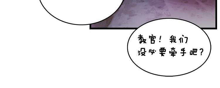 第14话 初见54