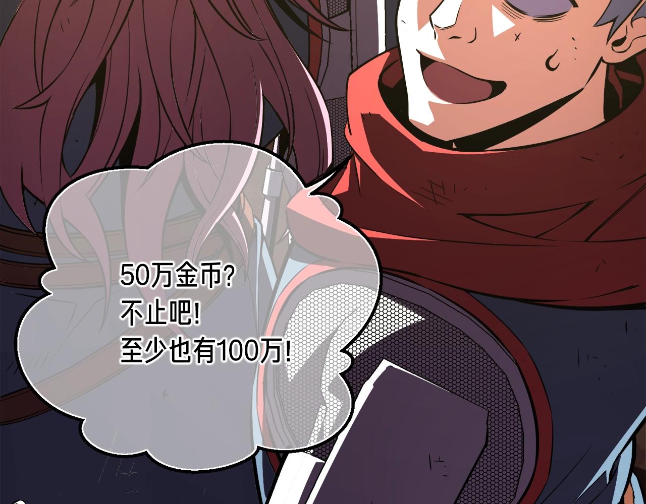 第152话 炎之诅咒5