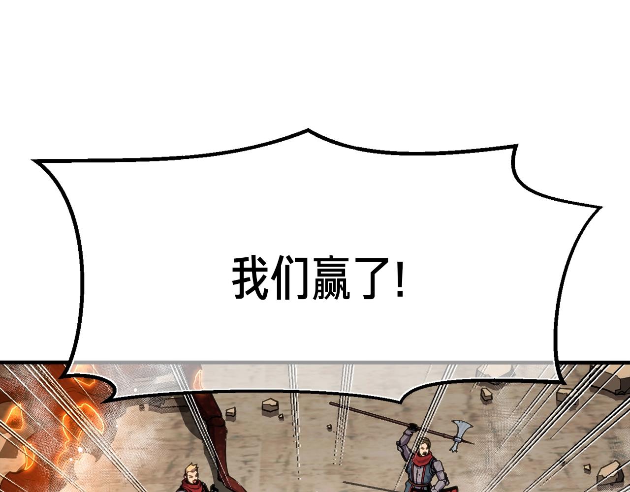 第151话 空手而归154