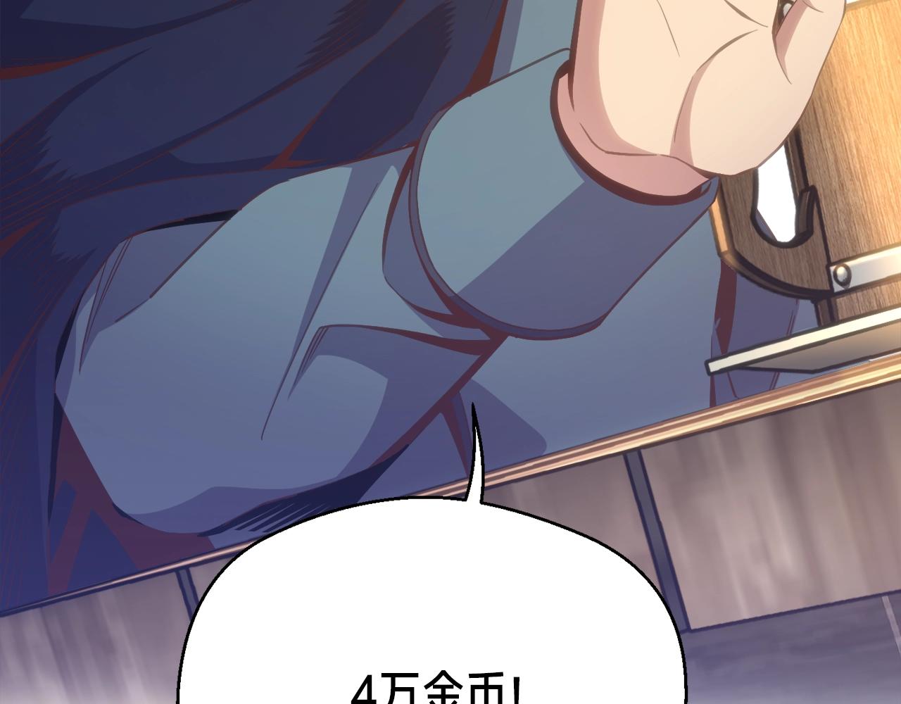 第160话 伟大的杰作128