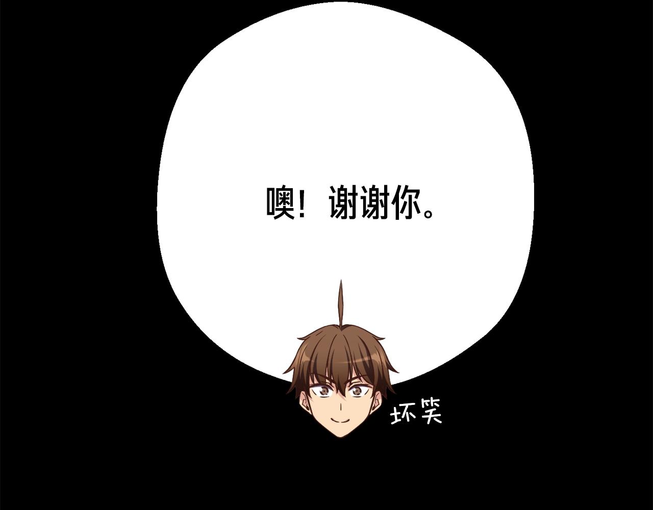第163话 北部远征队21